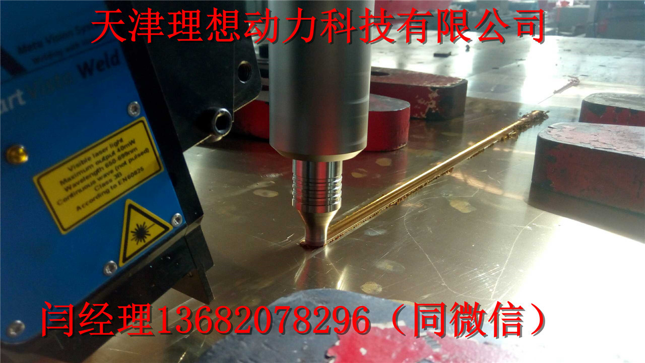 聊城市搅拌摩擦焊接的计算公式租赁 搅拌摩擦焊接的计算公式 搅拌摩擦焊工艺,搅拌摩擦焊优点,4系铝合金搅拌摩擦焊,搅拌摩擦焊接几个区