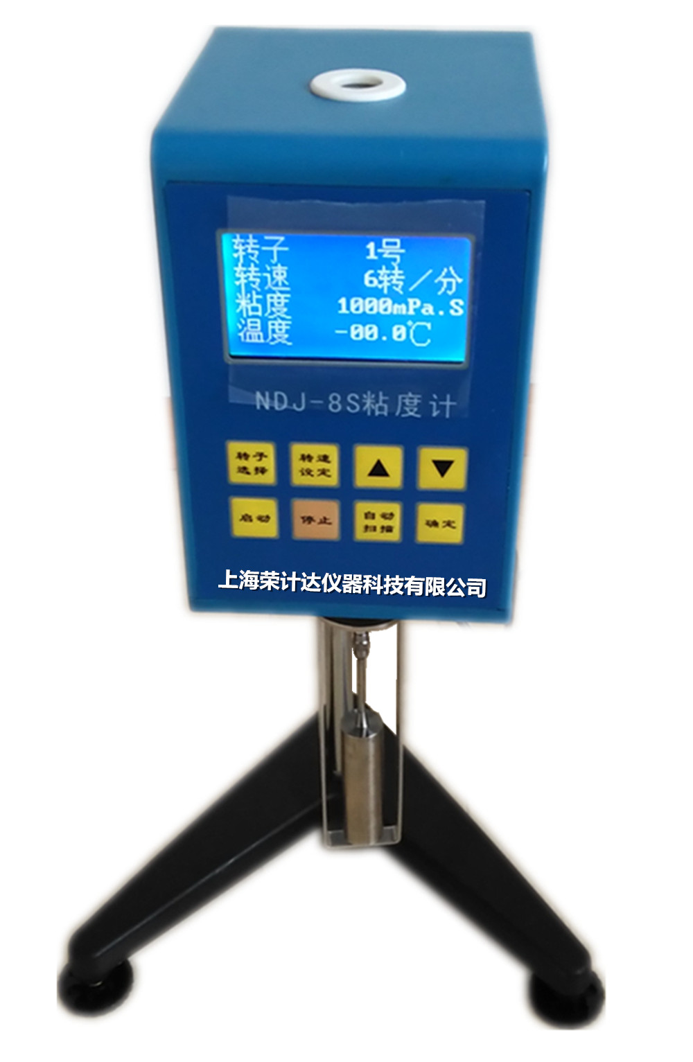 数显旋转粘度计 粘度计,旋转粘度计,数显旋转粘度计,荣计达,NDJ-5S