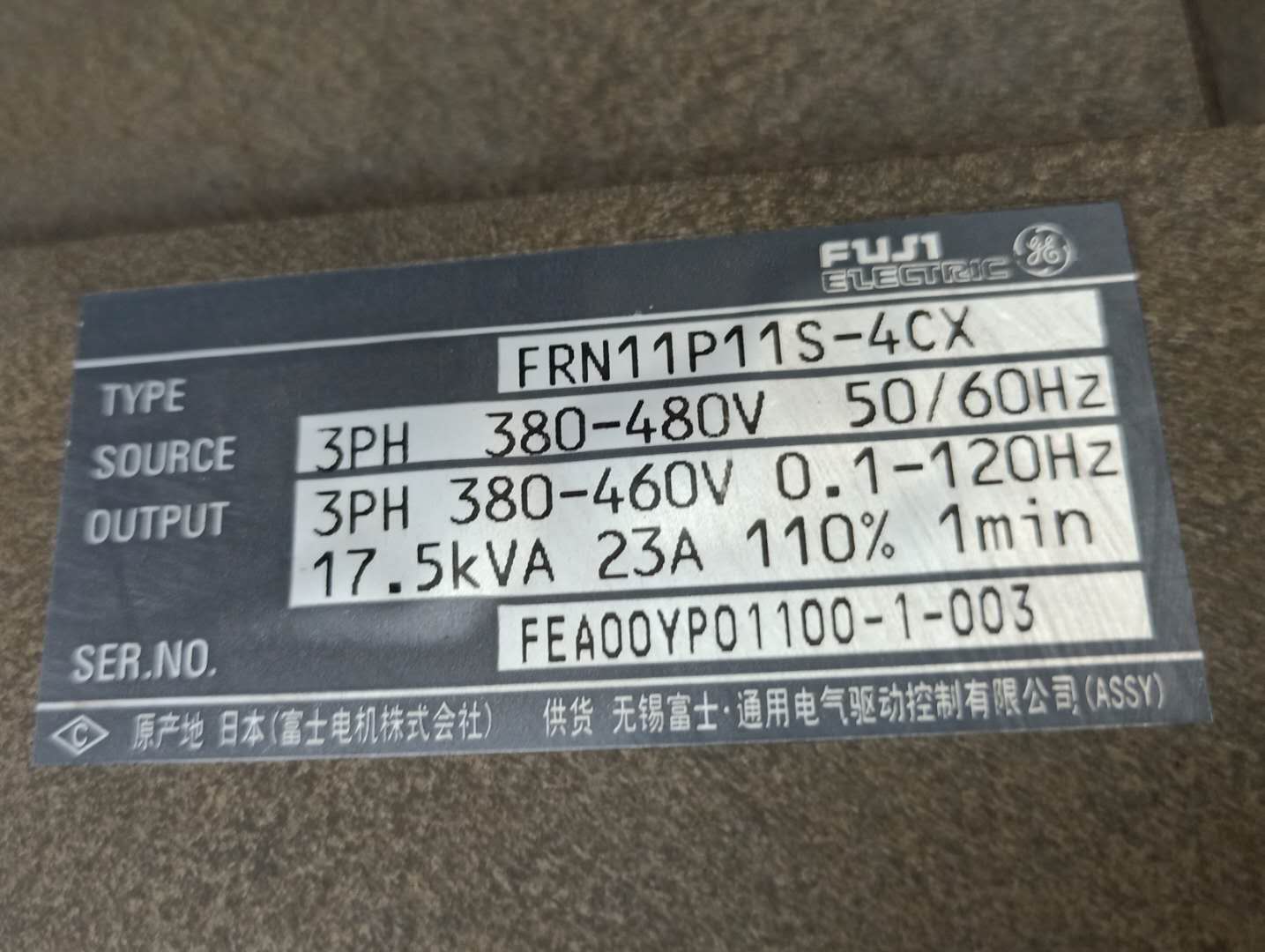 富士变频器 FRN11P11S-4CX 380V 11KW 富士,变频器,FRN11P11S-4CX,380V,11KW