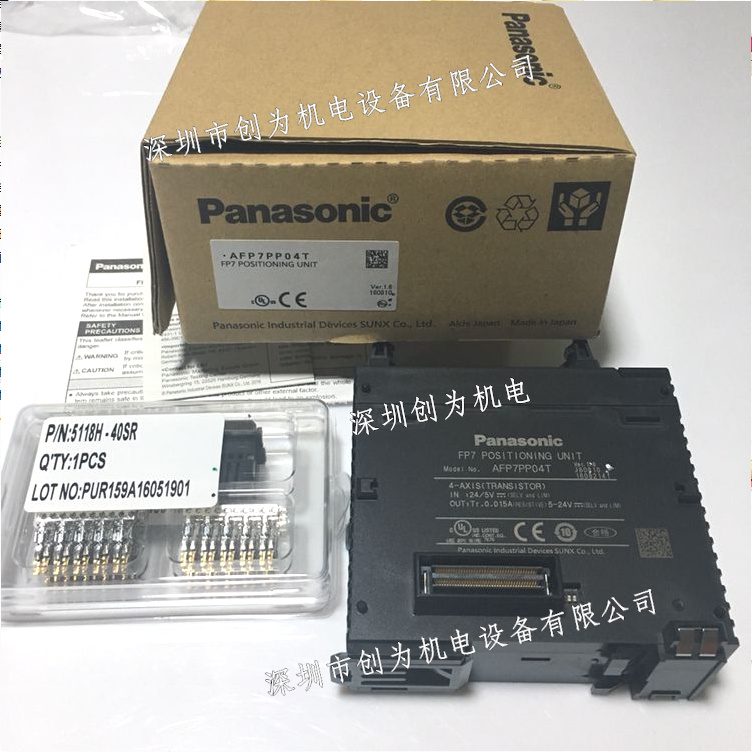 日本松下panasonic PLC模块AFP7PP04T，全新原装现货 AFP7PP04T,PLC模块,全新原装现货