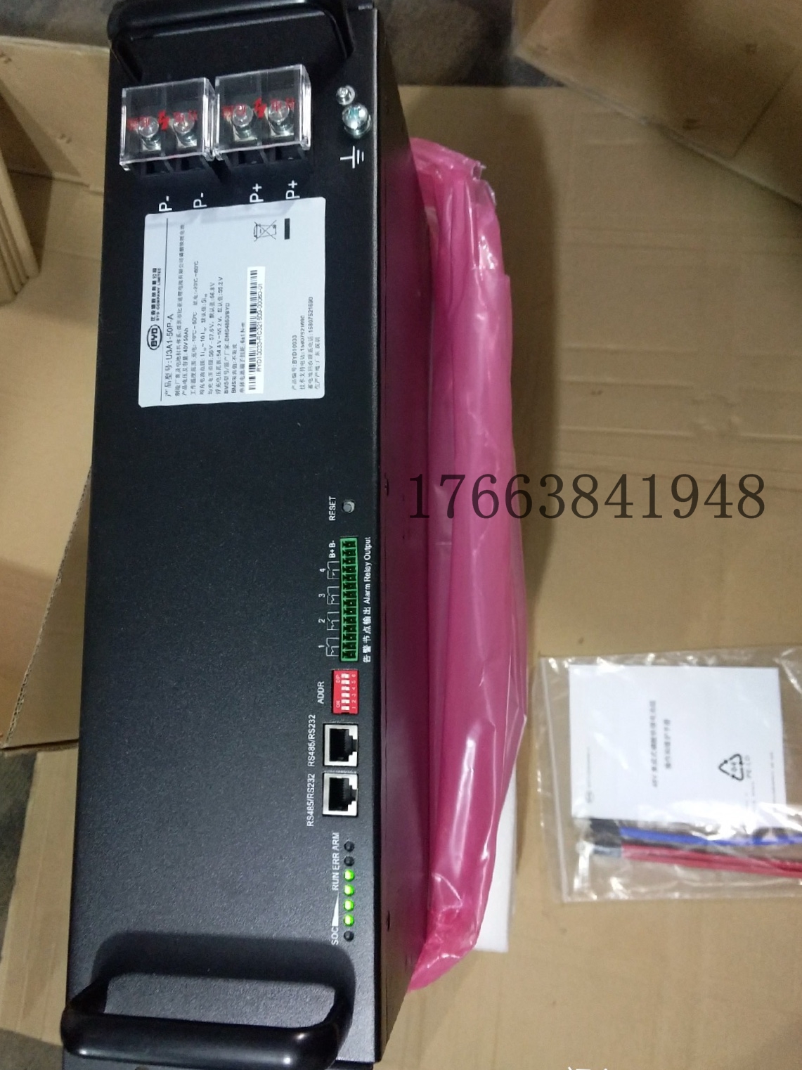 BYD比亚迪48v50ah磷酸铁锂电池U3A1-50P-A通信后备电源比亚迪4850磷酸铁锂比亚迪U3A1-50-A现货 U3A1-50P-A,BYD比亚迪4850,比亚迪磷酸铁锂,比亚迪48V50AH,比亚迪锂电池