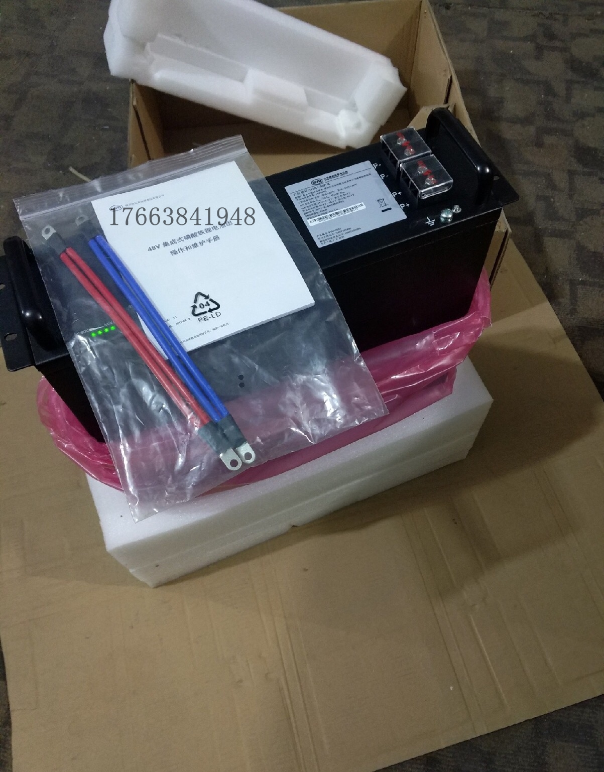 供应BYD比亚迪4850磷酸铁锂电池U3A1-50P-A 48v50ah U3A1-50P-A,比亚迪4850磷酸铁锂,比亚迪磷酸铁锂48V50AH,比亚迪4850