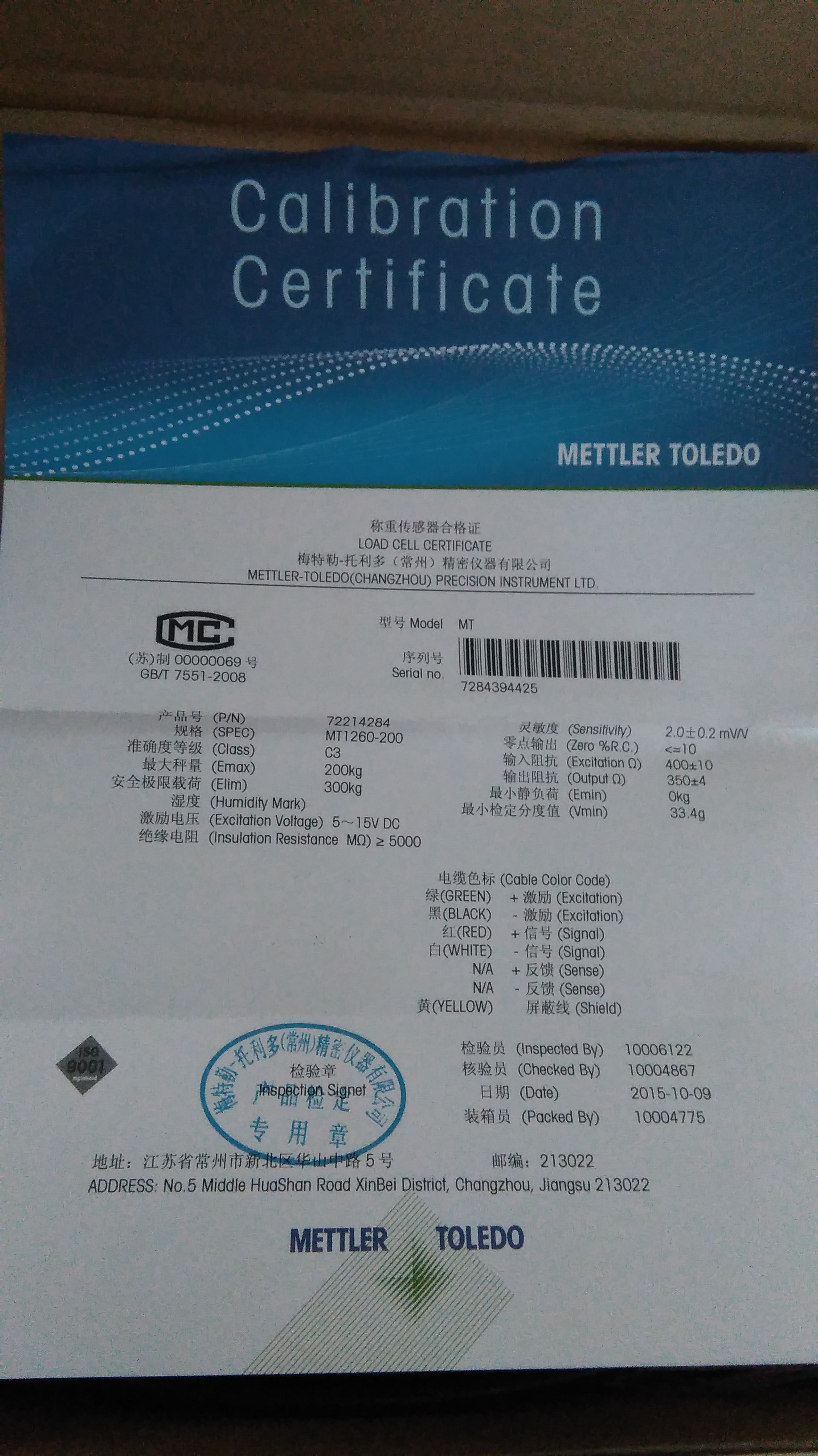 梅特勒托利多MT1260-200kg称重传感器铝合金单点式MT1260-100KG MT1260-100KG,MT1260称重传感器,梅特勒托利多MT1260