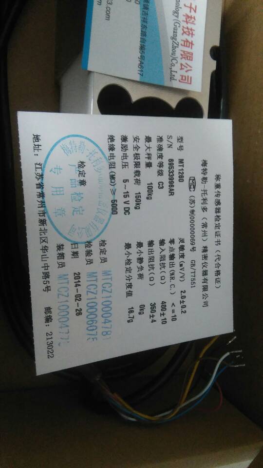 梅特勒托利多MT1260-200kg称重传感器铝合金单点式MT1260-100KG MT1260-100KG,MT1260称重传感器,梅特勒托利多MT1260