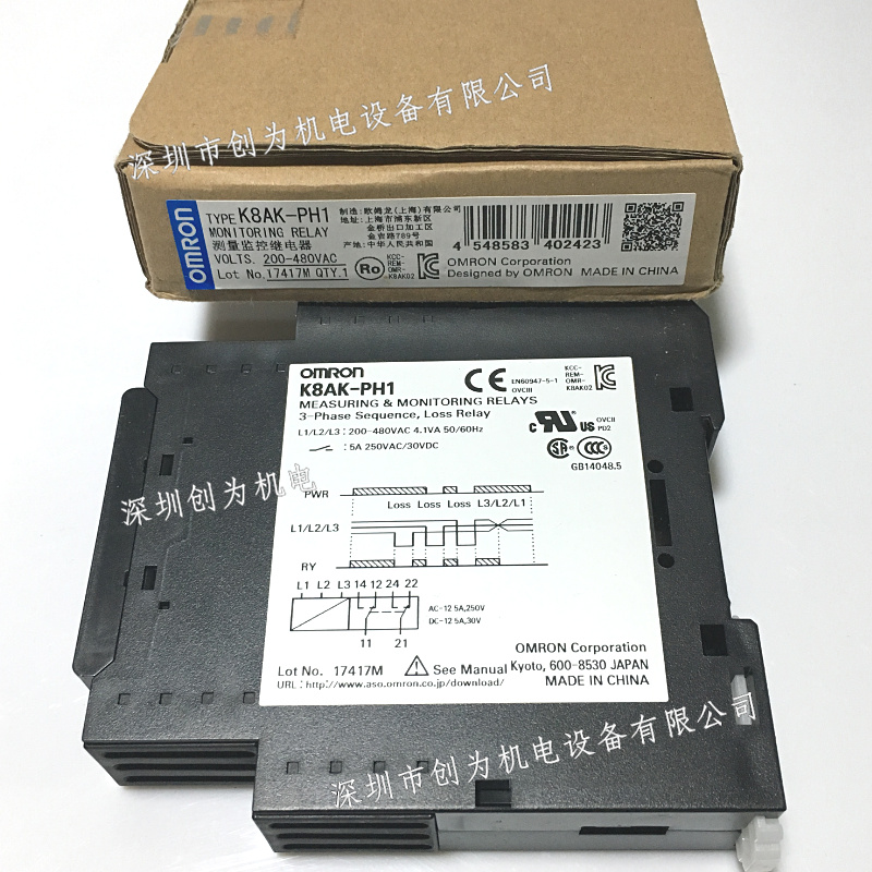日本欧姆龙OMRON测量监控继电器K8AK-PH1，全新原装现货 K8AK-PH1,继电器,全新原装现货