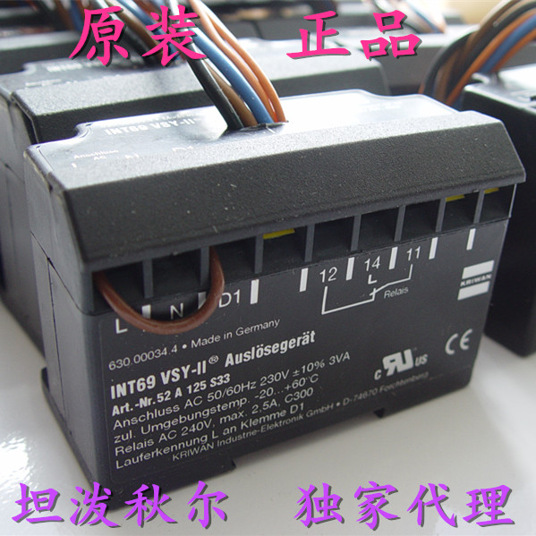 KRIWAN INT69 VSY-II 52A125电机保护器 KRIWAN电机保护器,52A125电机保护器,KRIWAN INT69 VSY-II,INT69 VSY-II 52A125,INT69 VSY-II电机保护器
