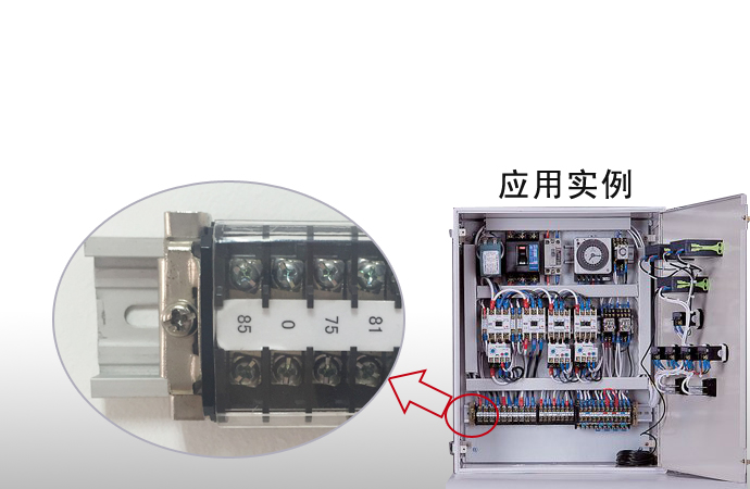 变压器 变频器 电梯轨道式接线端子 JHY1-9A组合式接线端子 组合式接线端子