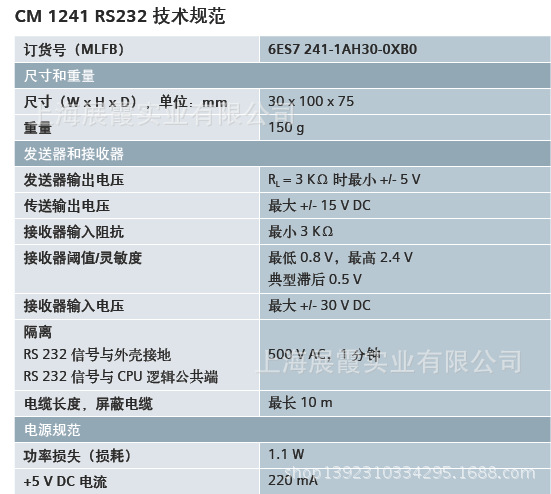 6ES7214-1BG40-0XB0 西门子PLC模块 S7-1200可编程控制器 西门子6ES7214-1BG40-0XB0,6ES7214-1BG40-0XB0,西门子S7-1200模块,西门子PLC
