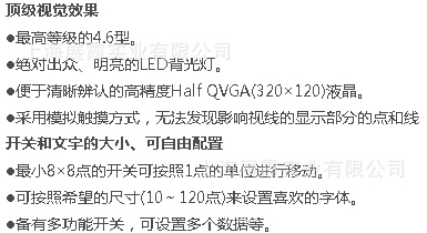 上海【原装现货】松下触摸屏 GT12  AIG12GQ02D 人机界面触控面板 松下 AIG12GQ02D,AIG12GQ02D,松下触摸屏GT12,松下人机介面,松下显示屏