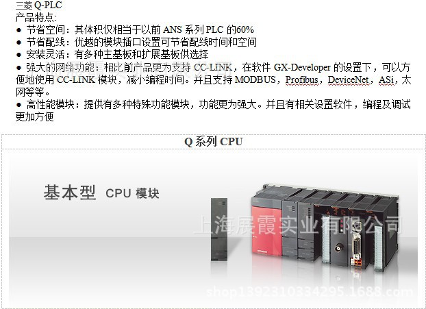 上海【日本原装】三菱Q系列PLC模块| QX41  三菱可编程控制器 三菱 QX41,QX41,三菱Q模块,三菱PLC QX41