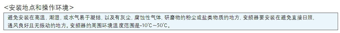 【原装全新】日立变频器 WJ200-007HFC-M 日立变频器代理现货 日立 WJ200-007HFC-M,WJ200-007HFC-M,日立变频器