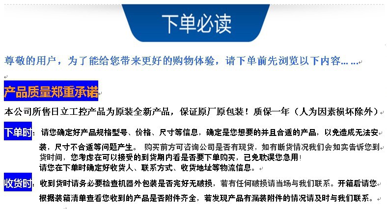 【原装全新】日立变频器 WJ200-007HFC-M 日立变频器代理现货 日立 WJ200-007HFC-M,WJ200-007HFC-M,日立变频器