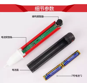 供应优利德UT12B感应笔式测电笔可自动关机90-1000V 测电笔,感应笔式测电笔,UT12B