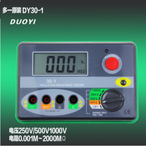 多一DY30-1兆欧表/数字式绝缘电阻测试仪：250/500/1000V 数字式绝缘电阻测试仪,兆欧表,DY30-1