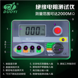 多一DY30-1兆欧表/数字式绝缘电阻测试仪：250/500/1000V 数字式绝缘电阻测试仪,兆欧表,DY30-1