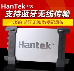 汉泰Hantek365D USB/蓝牙无线数据记录仪内置锂电池,蓝牙真有效值 蓝牙无线数据记录仪,示波表,Hantek365D