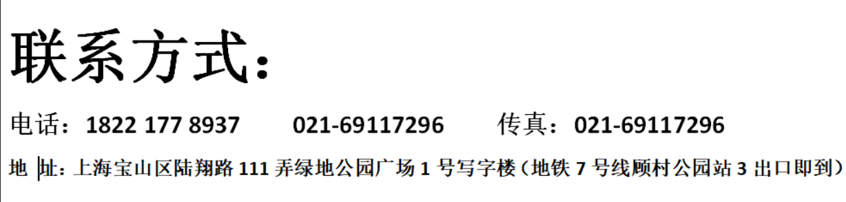 可议价【台湾 FBS-40XYR 】永宏plc 可编程控制器数位扩充模块 永宏FBS-40XYR,FBS-40XYR,台湾永宏PLC模块,台湾永宏控制器