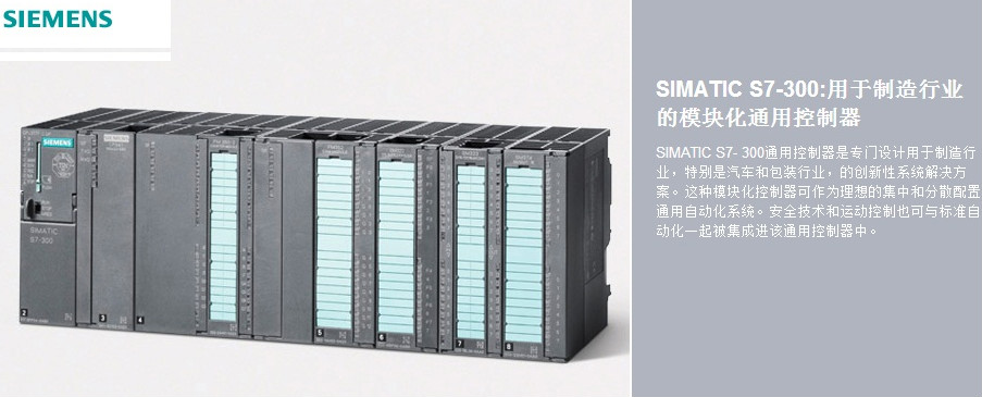 6ES7321-1FH00-0AA0 西门子S7-300 PLC模块SM3216ES73211FHOOOAAO PLC销售,西门子销售,西门子代理,西门子总代理,西门子一级代理