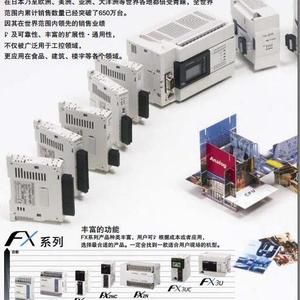 三菱FX3U-16CCL-M三菱plc模快 FX2N-20PSU 三菱FX3U-16CCL-M,FX3U-16CCL-M,FX2N-20PSU,三菱plc模快