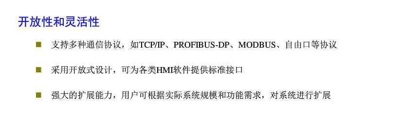 LE5707和利时PLC模块 LE5707,LE5707和利时,7和利时PLC模块,和利时LE5707,PLC模块
