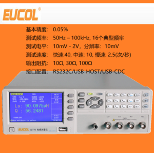 优高U2776电感测量仪支持U盘优于同惠TH2776,50Hz-100kHz16个频率 电感测试仪,感量测试仪,U2776