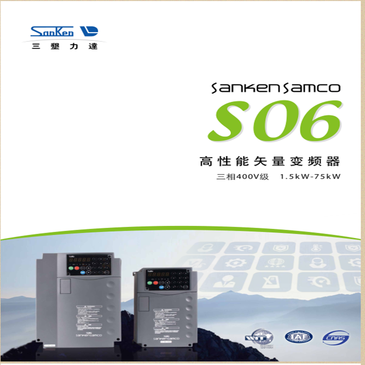 S06-4A009-B 3.7KW福州永川三垦变频器一级代理商 现货 假一罚十 原装三垦变频器,现货三垦变频器,S06-4A006-B,S06-4A005-B