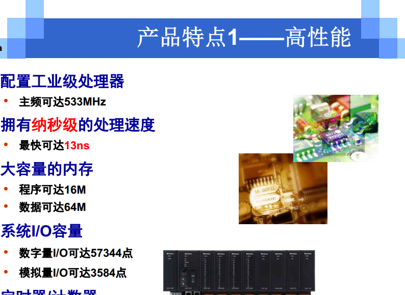 LK249和利时PLC模块 LK249,LK249模块,和利时LK249,和利时模块,LK249和利时