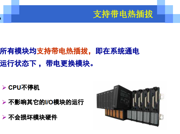 LK249和利时PLC模块 LK249,LK249模块,和利时LK249,和利时模块,LK249和利时