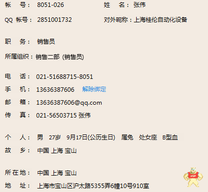 宜科G30/30A10編碼器 傳感器,編碼器,超聲波開關(guān),接近開關(guān),安全柵