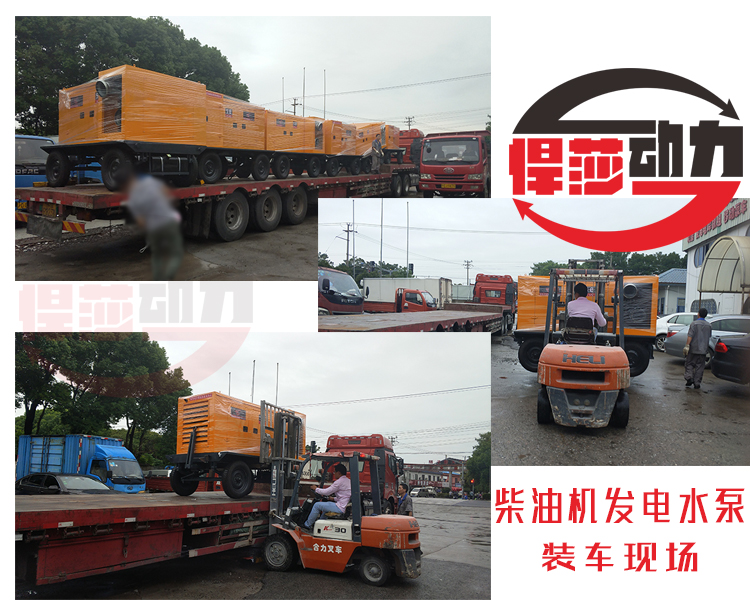 悍莎柴油机水泵移动泵车价格上海450方农用柴油机水泵价格亲民 