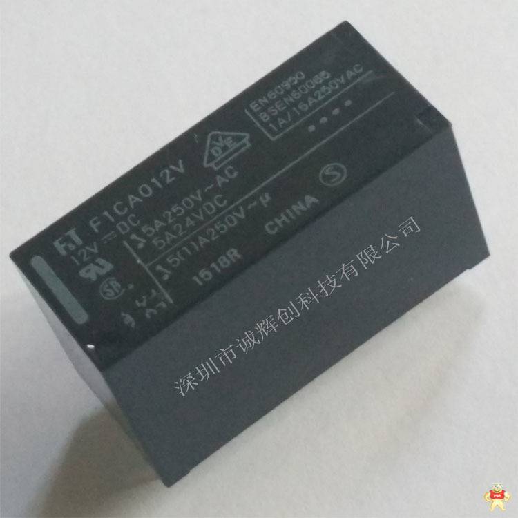 富士通 继电器 FTR-MYAA018D 一组常开,原装现货,功率继电器,FTR-MYAA018D,ROSH认证环保