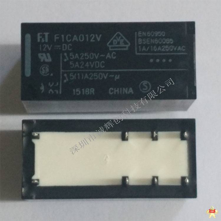 富士通继电器 FTR-H1AA005V 原装新货 一组常开,原装现货,功率继电器,FTR-H1AA005V,ROSH认证环保