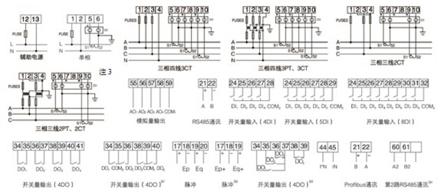 安科瑞ACR210EL/J三相多功能電力儀表液晶顯示 RS480通訊一路報警 ACR210EL/J,安科瑞,三相多功能電力儀表,一路報警