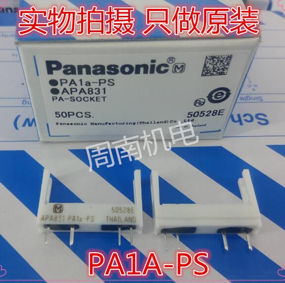 松下原装功率继电器PA1A-24V  PA1A-12V,PA1A-5V,APA3112,APA3311,APA3319 PA1A-24V,PA1A-12V,PA1A-5V,APA3112,APA3311
