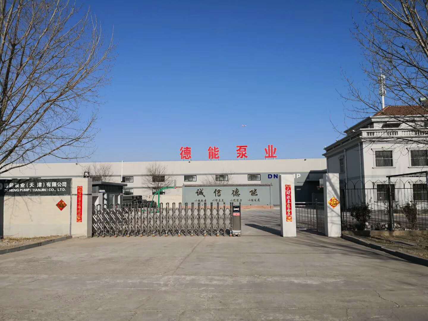 潛水混流泵規(guī)格型號及價(jià)格 軸流泵,天津,現(xiàn)貨,潛水混流泵,德能泵業(yè)