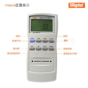 供应同惠TH2821A手持式LCR数字电桥100-10kHz 数字电桥,元器件测试仪,LCR,TH2821A