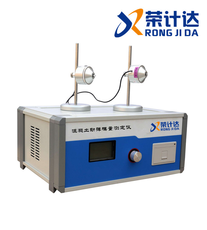 DT-20W混凝土动弹仪, 混凝土动弹仪参数 动弹仪,混凝土动弹仪,混凝土动弹仪,荣计达,混凝土动弹仪