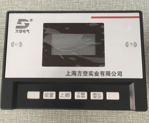 上海方登FS8260智慧式防火漏电报警装置 智慧用电,电气火灾监控系统,智慧式漏电报警器