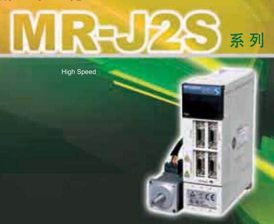 三菱HG-SR202BJ三菱伺服电机驱动器 HC-RP203 三菱HG-SR202BJ,HG-SR202BJ,HC-RP203,三菱伺服电机驱动器