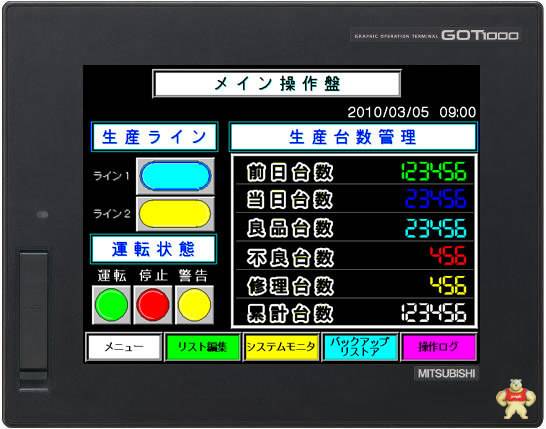三菱GT1155-QTBD触摸屏显示器 GT2103-PMBLS 三菱GT1155-QTBD,GT1155-QTBD,GT2103-PMBLS,触摸屏显示器