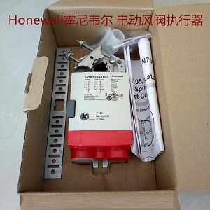 风阀水阀CN4610A1001	10Nm AC230V额定电压，开关控制 霍尼韦尔风阀执行器,风阀执行器,风门驱动器,CN4605A1101,CN4610A1001