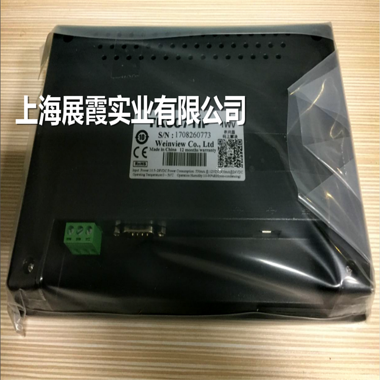 上海代理【TK6071IP  TK6071IQ 威纶触摸屏人机界面显示屏】 TK6071IP,TK6071IQ,威纶屏,威纶人机