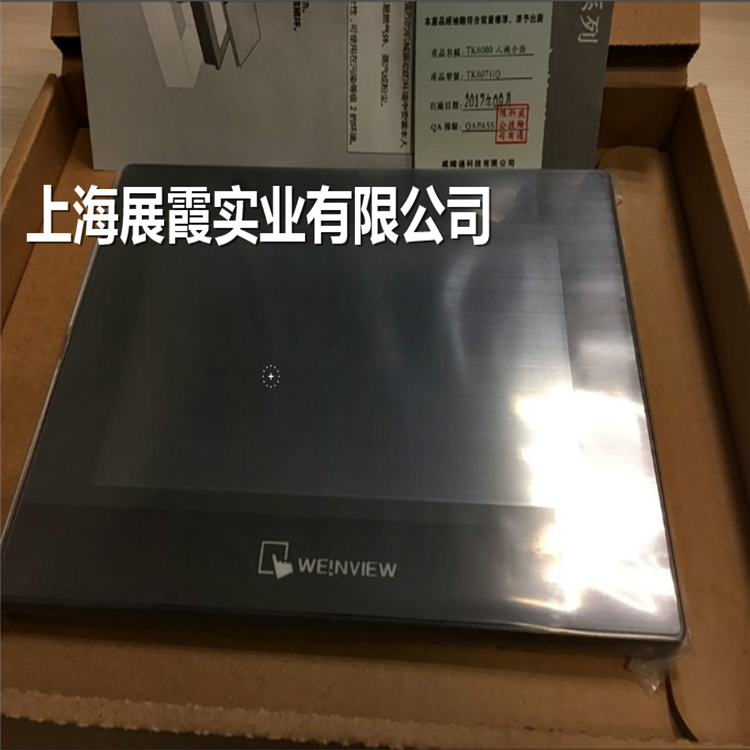 上海代理【TK6071IP  TK6071IQ 威纶触摸屏人机界面显示屏】 TK6071IP,TK6071IQ,威纶屏,威纶人机