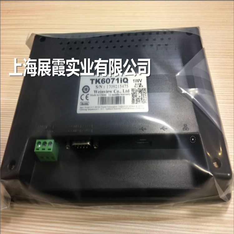 上海代理【TK6071IP  TK6071IQ 威纶触摸屏人机界面显示屏】 TK6071IP,TK6071IQ,威纶屏,威纶人机