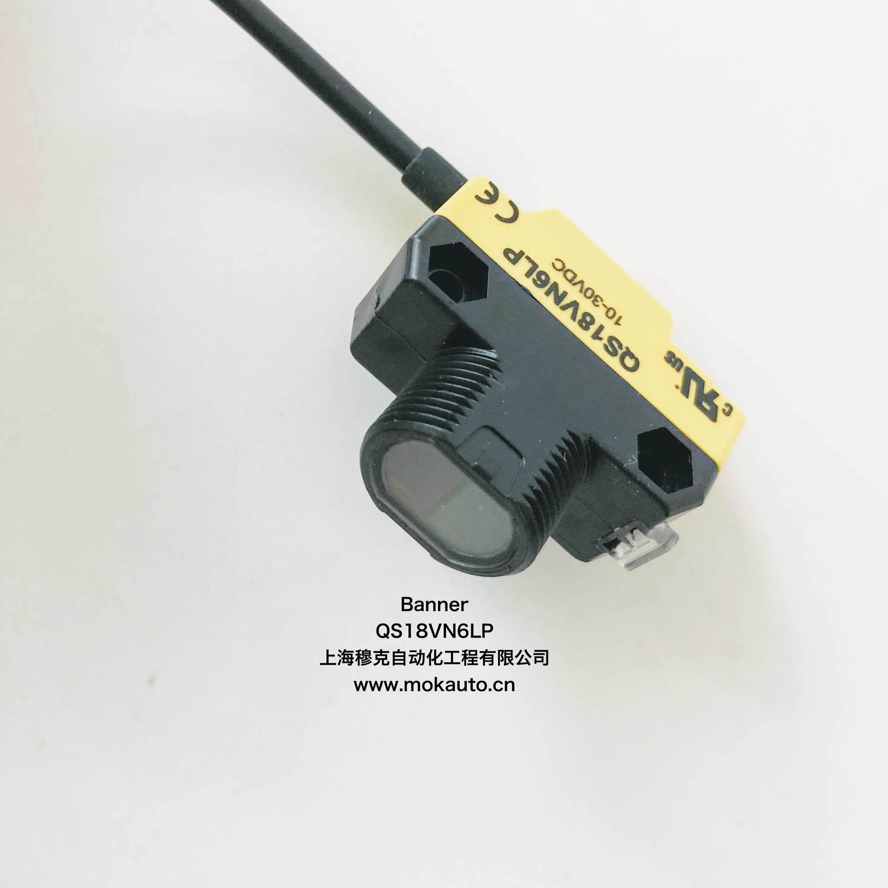 进口美国邦纳Banner光电传感器光电开关QS18VN6R QS18VN6R,Banner,邦纳,光电传感器,传感器