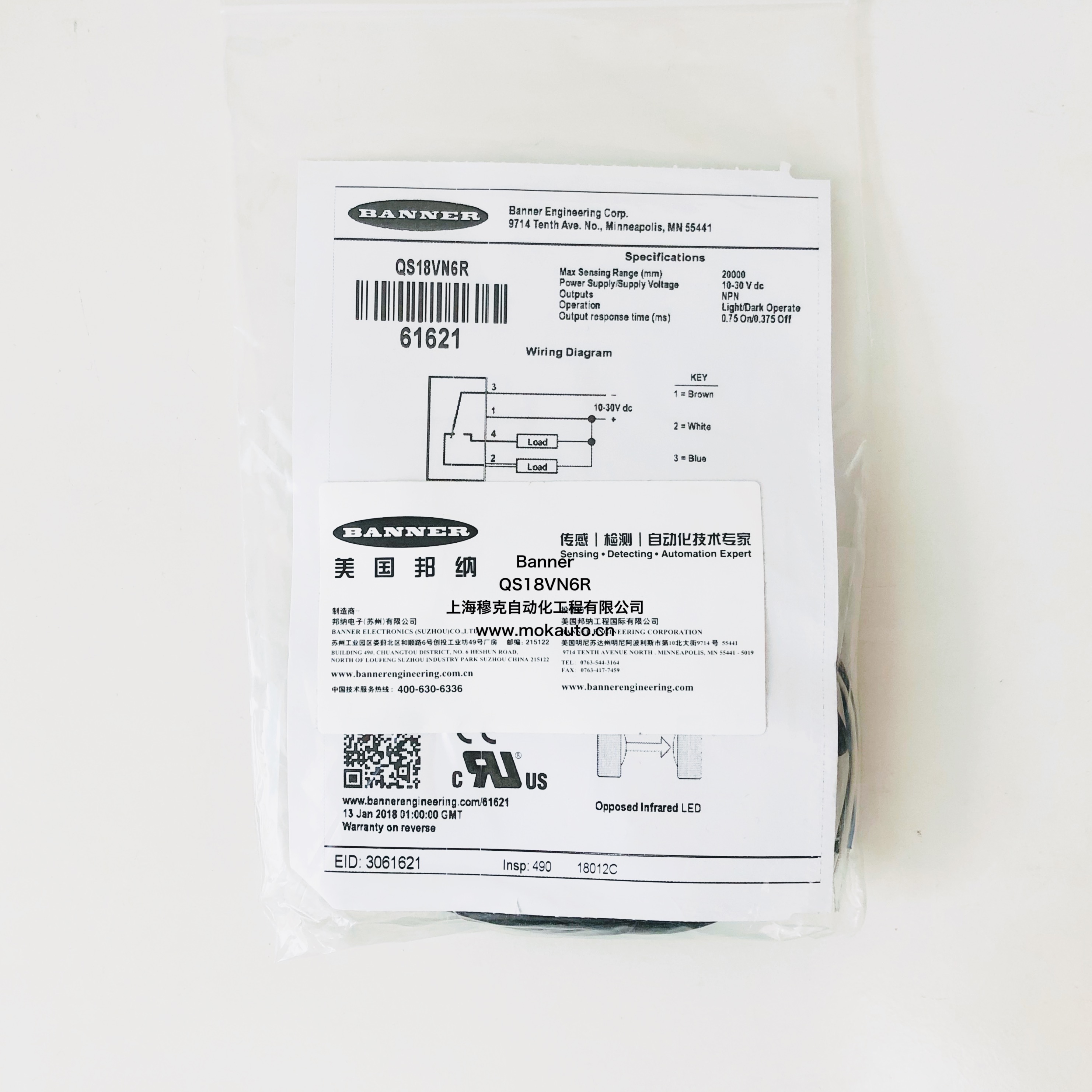 进口美国邦纳Banner光电传感器光电开关QS18VN6R QS18VN6R,Banner,邦纳,光电传感器,传感器