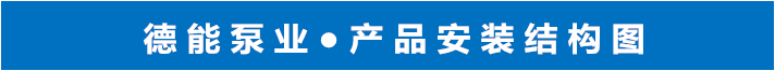 QJ型井用熱水潛水電泵 潛水泵,天津,現(xiàn)貨供應(yīng),熱水泵,現(xiàn)貨