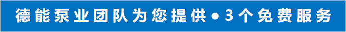 QJ型井用熱水潛水電泵 潛水泵,天津,現(xiàn)貨供應(yīng),熱水泵,現(xiàn)貨