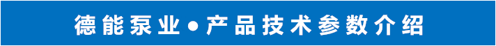 QJ型井用熱水潛水電泵 潛水泵,天津,現(xiàn)貨供應(yīng),熱水泵,現(xiàn)貨