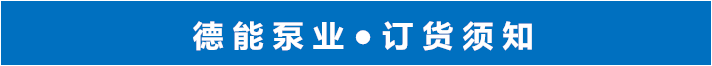 QJ型井用熱水潛水電泵 潛水泵,天津,現(xiàn)貨供應(yīng),熱水泵,現(xiàn)貨